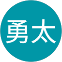 和田勇太 profile picture