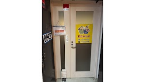 買取専門店 おたからや 溝の口店 place picture