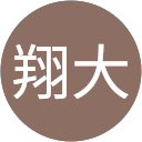 平松翔大 profile picture
