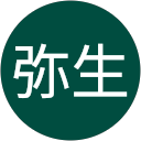 石井弥生 profile picture