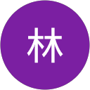 美紀林 profile picture