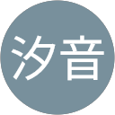 戸田汐音 profile picture