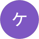 マツモトケンイチ profile picture