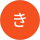 おかもときよしげ profile picture