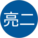 吉川亮二 profile picture