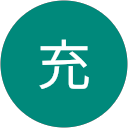 加藤充 profile picture
