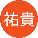 寺西祐貴 profile picture