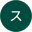 スチュアート profile picture