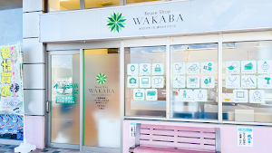 買取店わかばヤマザワ長井店 place picture