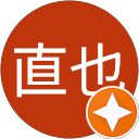 齋藤直也 profile picture
