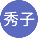 秋吉秀子 profile picture