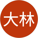 大林真知子 profile picture