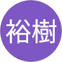 奥野裕樹 profile picture