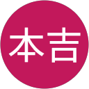 本吉由里子 profile picture