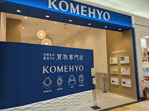 KOMEHYO（コメ兵）買取センターバロー豊橋 place picture