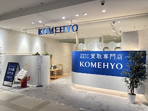KOMEHYO（コメ兵）買取センター メイワン 浜松 place picture