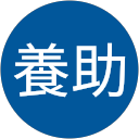 依田養助 profile picture