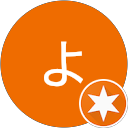 よーくん profile picture