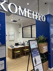 KOMEHYO（コメ兵）買取センター富山マルート place picture