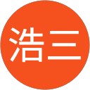 花井浩三 profile picture