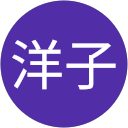 辻本洋子 profile picture