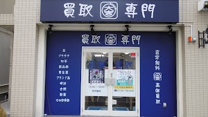 買取大吉 湘南台店 place picture