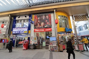 ゲオモバイル 名古屋大須店 place picture