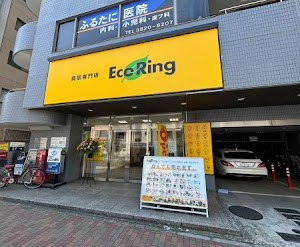 買取専門店 エコリング 清澄白河店 place picture