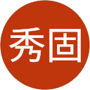 田中秀固 profile picture