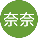 大城奈奈 profile picture