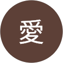 比嘉愛 profile picture