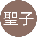 仲宗根聖子 profile picture