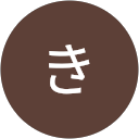 あき profile picture
