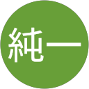 樋口純一 profile picture