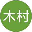 木村久美子 profile picture