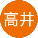 高井寿美代 profile picture