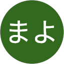 まよ（まよ） profile picture