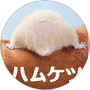 熊昌（ちょっとだけよ） profile picture