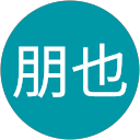 下沢朋也 profile picture