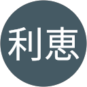 川上利恵 profile picture
