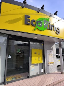 買取専門店 エコリング 奈良生駒店 place picture