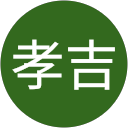 小堤孝吉 profile picture