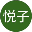 勝田悦子 profile picture
