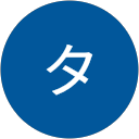 タツヤ profile picture
