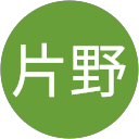 片野由紀子 profile picture