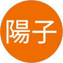 宮原陽子 profile picture