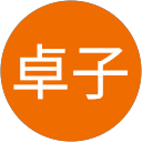 樋口卓子 profile picture