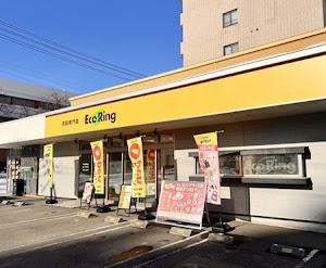 買取専門店 エコリング 札幌元町店 place picture