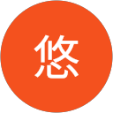 菊地悠 profile picture