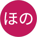 ほの profile picture
